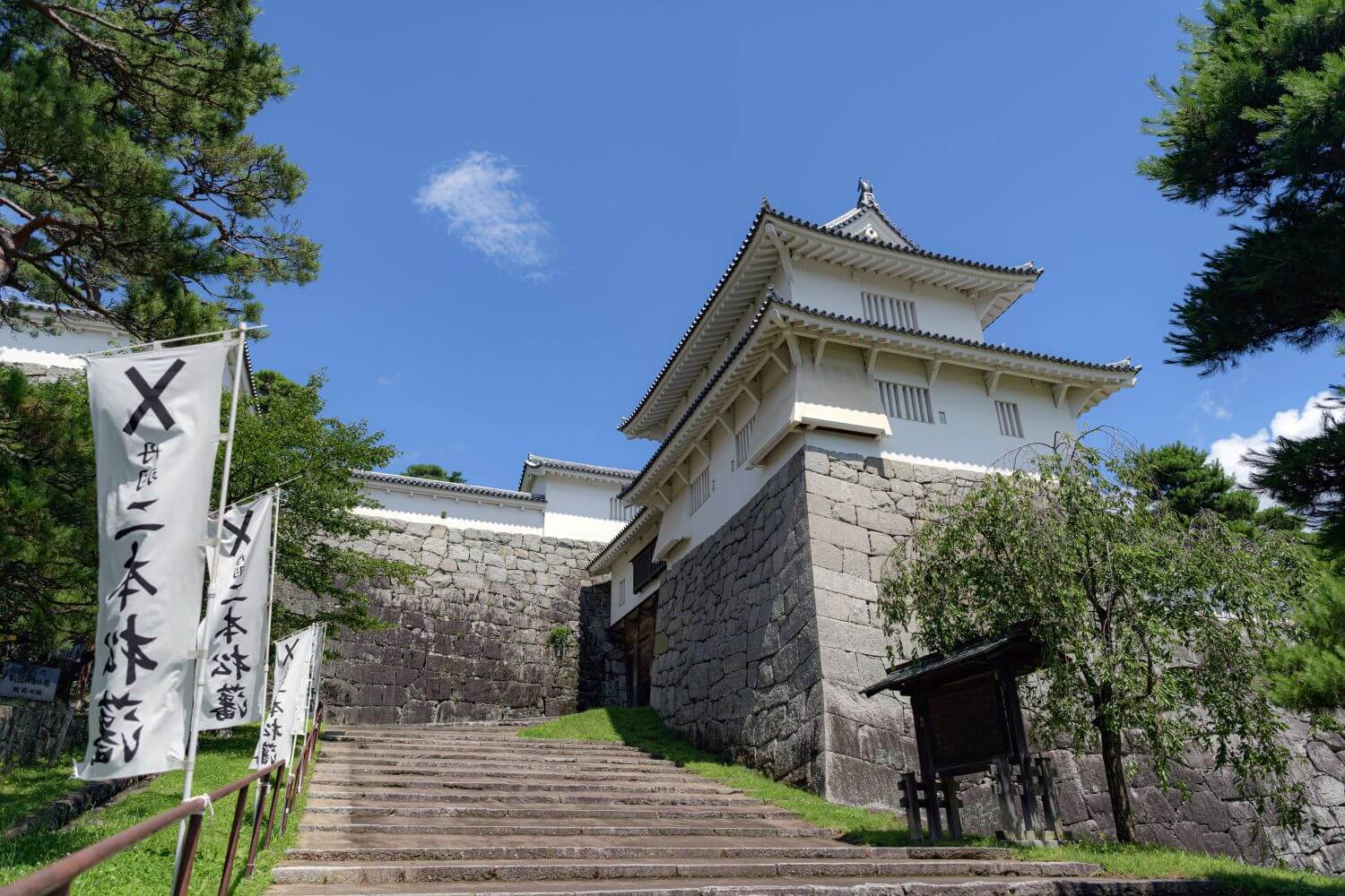 二本松市のホームページ制作