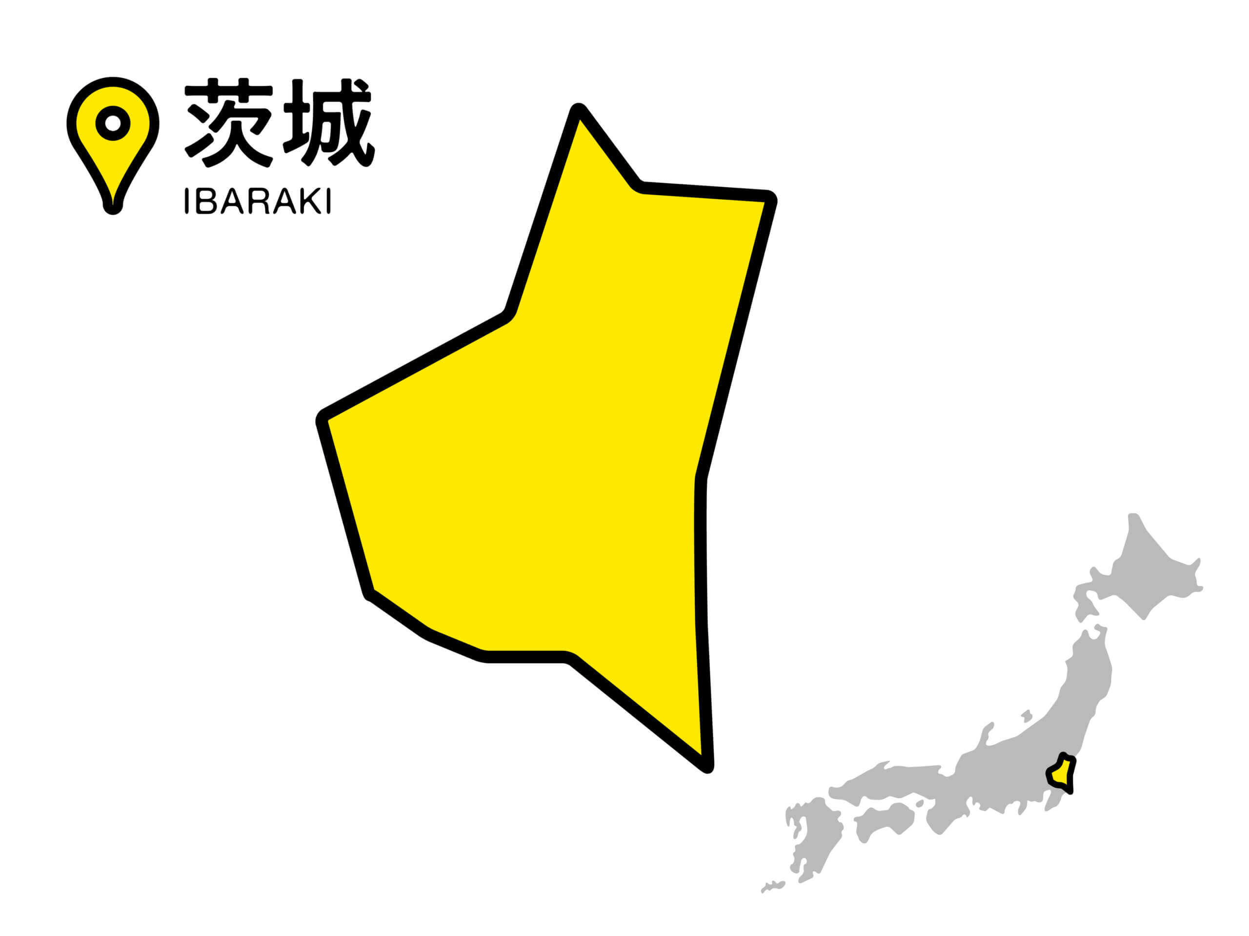 茨城県